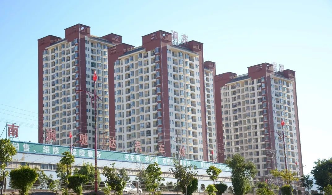 南澗縣2013-2014年保障性住房建設項目(澗東佳園)